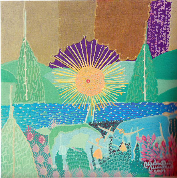 Прозор у лепши свет